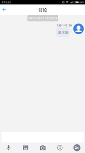 小书本教师版app截图