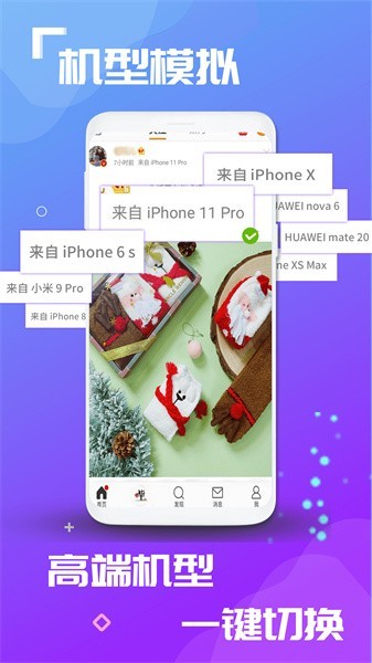 ˫Ӧappؽͼ