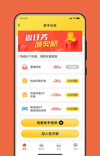 СǮapp°汾ͼ