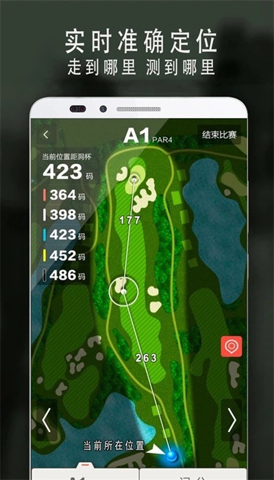 voogolf߶ֻؽͼ