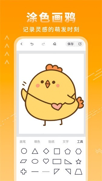 Ϳѻ滭appؽͼ