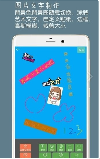 图片文字水印截图