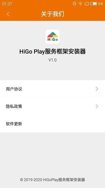 higoplayܰװٷؽͼ