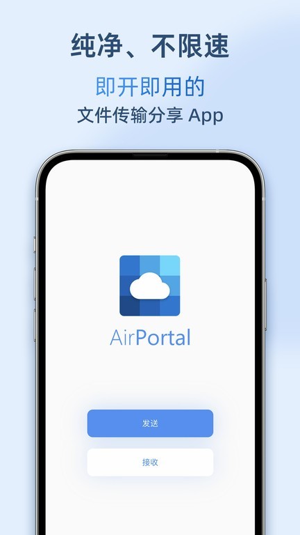 airportalͶ촫appؽͼ