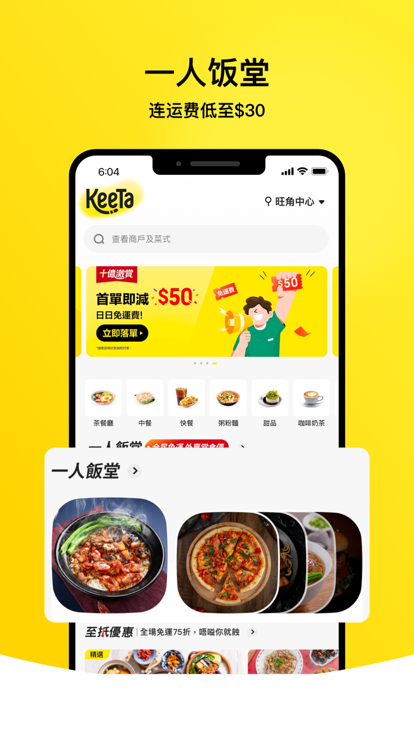 KeeTa APPͼ