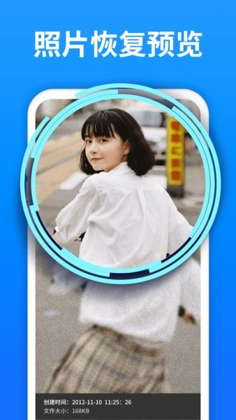ݻָٷѰappؽͼ