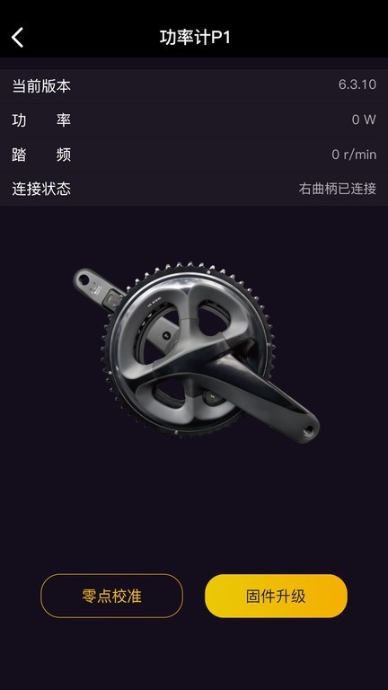cycplusappؽͼ