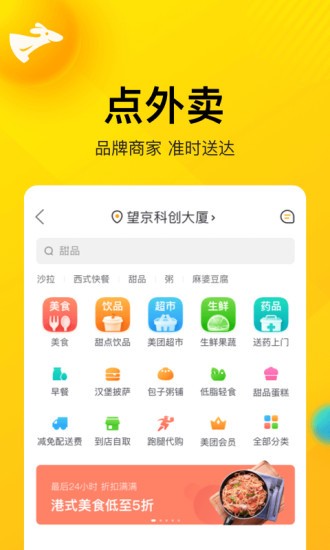 APPͼ