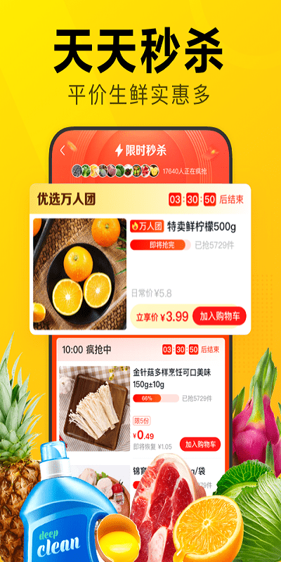 ѡAPPͼ