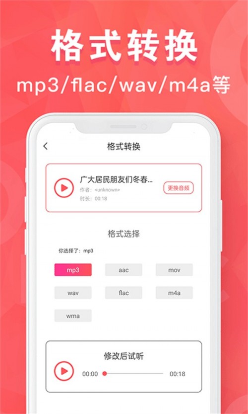mp3תֻؽͼ