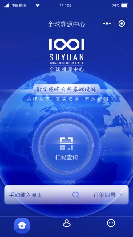 suyuan appؽͼ