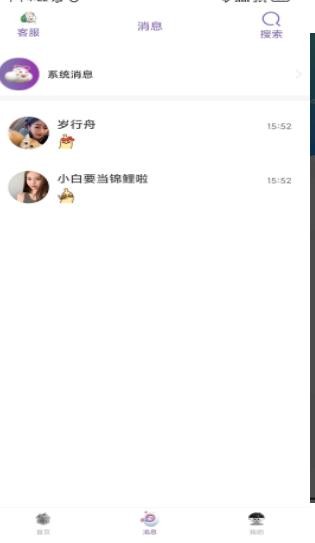 װ罻APPͼ