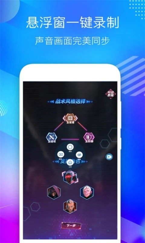 רҵ¼ʦappؽͼ