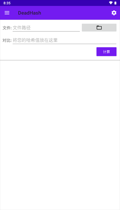 ϣֵ(DeadHash)appؽͼ