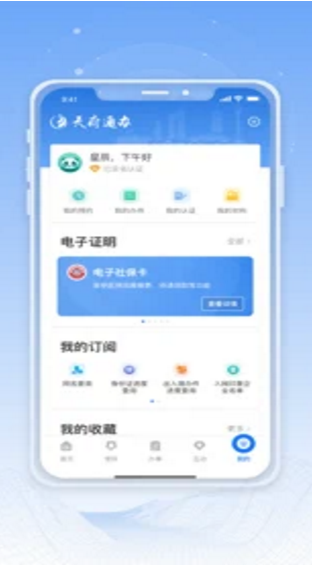 츮ͨAPPͼ