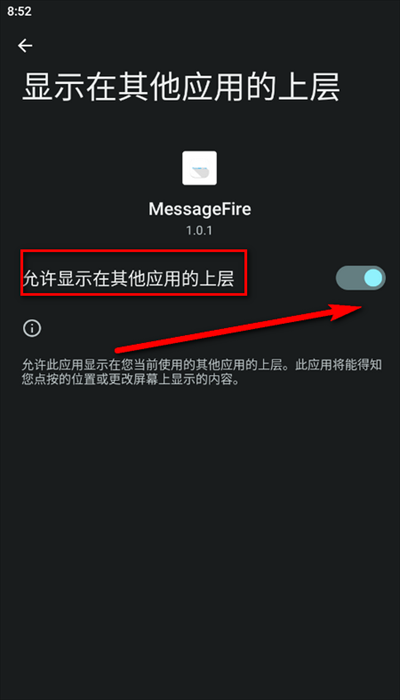 messagefireֻͼ