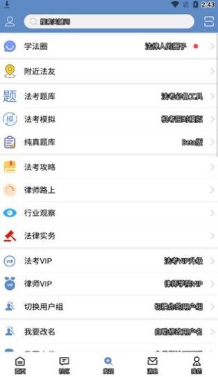 ѧappؽͼ