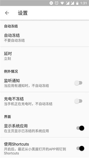 СݶӦappؽͼ