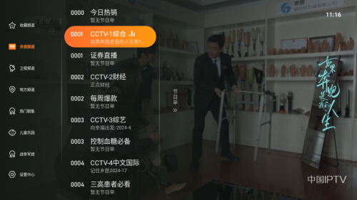 ɳӰTV޹ͼ