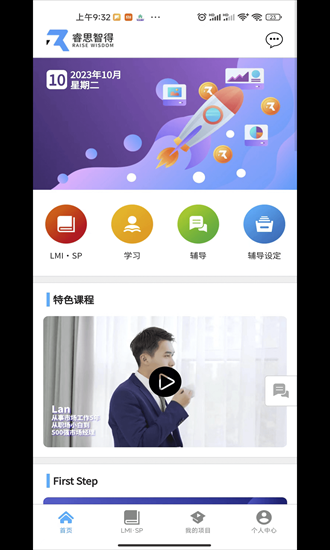 葵见app下载截图