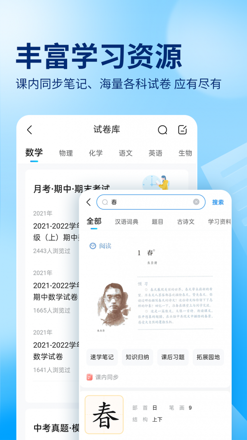ҵɨһɨappؽͼ