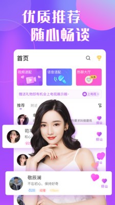 Ե齻 ֻAPPͼ