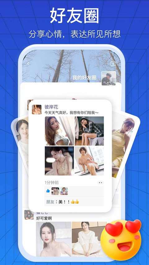 JSPP ٷAPPͼ