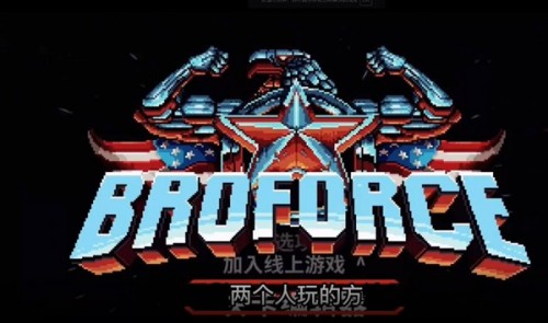 武装原型中文版下载截图