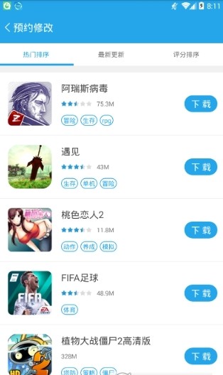 ʿ°appͼ