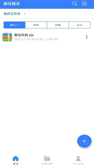 ѹapp°ͼ