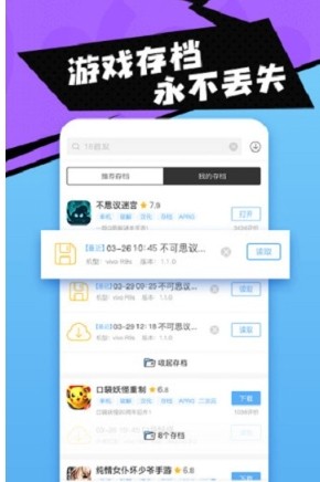 18Ϸ׿appͼ