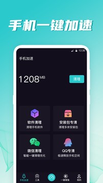 WiFiappؽͼ