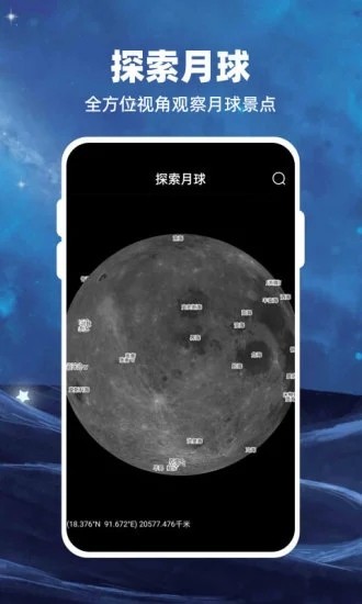 moonappؽͼ