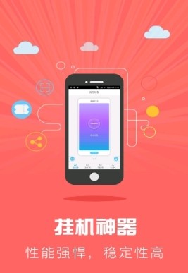 ƹһ׿appͼ