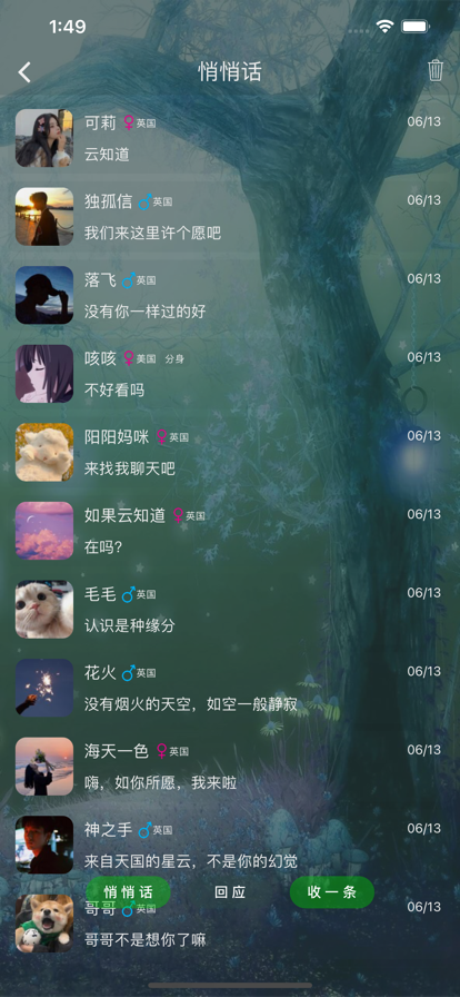  ѰAPPͼ