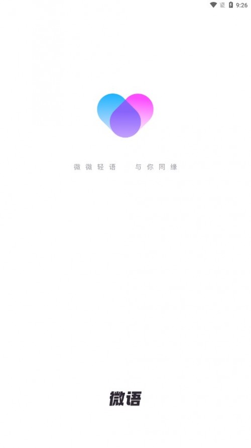 ΢ｻAPPͼ