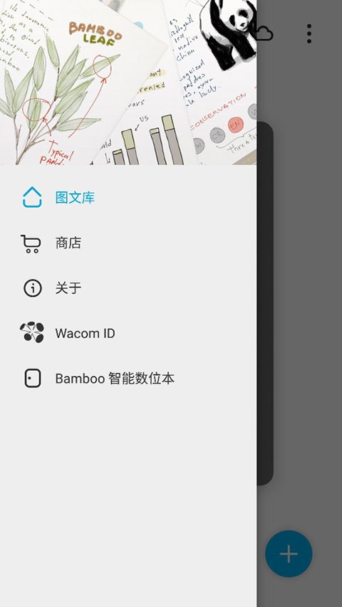 Bamboo Paperҳؽͼ