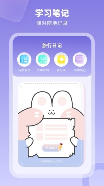 ռappٷͼ