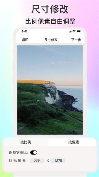 ͼƬ༭ֻͼ