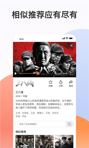 ϹϵӰٰappٷ°ؽͼ