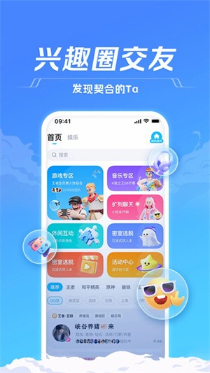 tt ٷAPPͼ