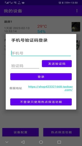 linkhelper appؽͼ
