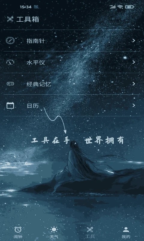 ʱappؽͼ