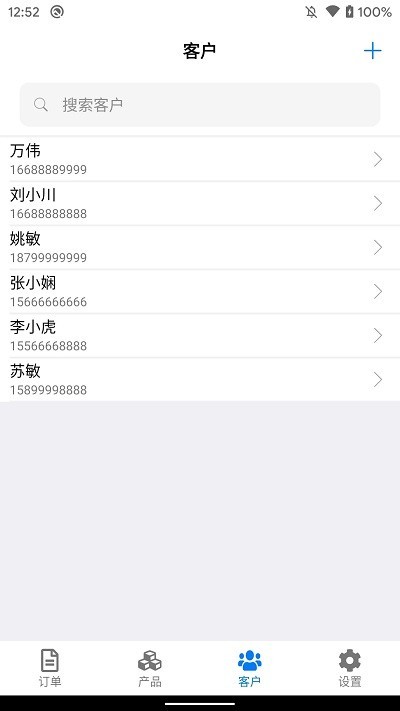 ܼapp׿ͼ