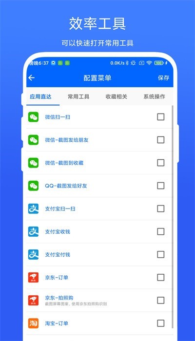 鶯˵appٷͼ