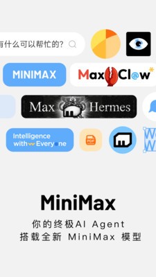 MiniMax官方版下载截图
