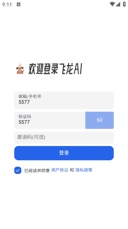 ����AI�ֻ������ذ�װ2026��ͼ