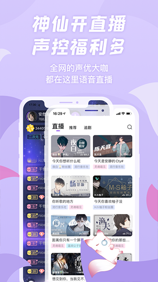克拉漫播免费下载截图