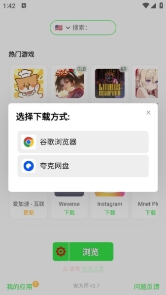 ����ʦƽ̨���°�app���ؽ�ͼ