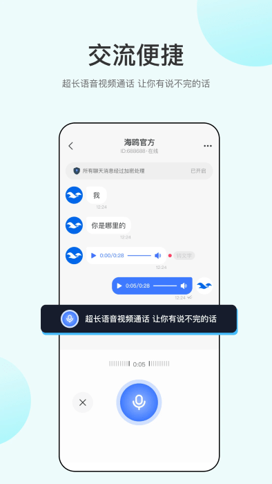 ��Ÿ����app�ٷ������ؽ�ͼ